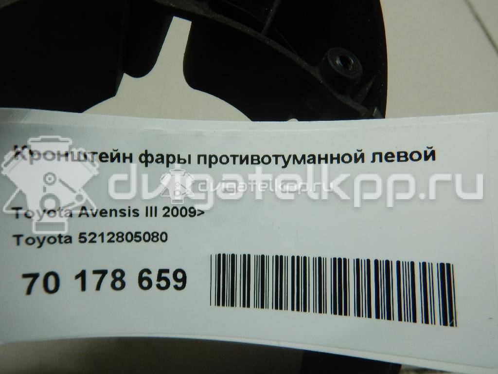 Фото Кронштейн фары противотуманной левой  5212805080 для Toyota Prius / Avensis {forloop.counter}}