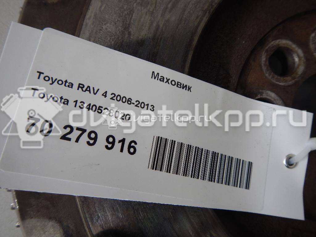 Фото Маховик  1340528020 для toyota Avensis Verso (M20) {forloop.counter}}