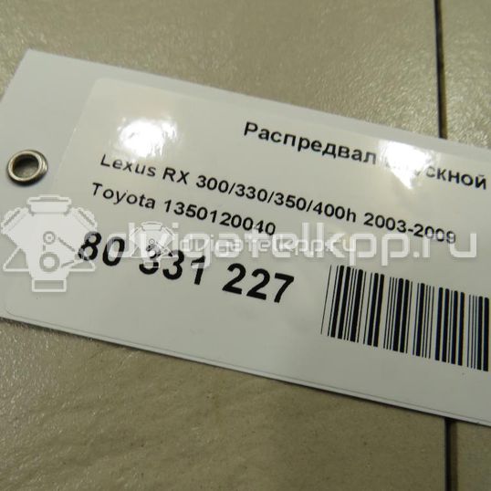 Фото Распредвал впускной  1350120040 для Lexus / Toyota