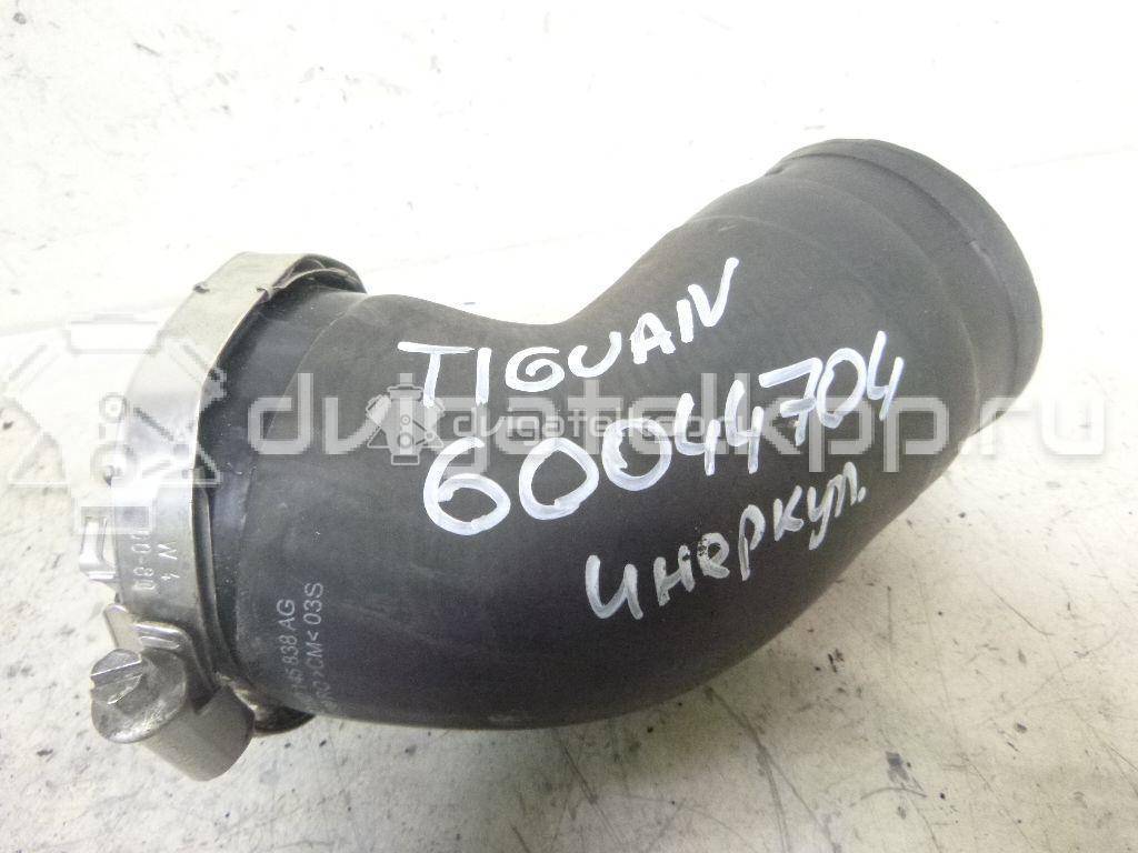 Фото Патрубок интеркулера для двигателя CDAB для Skoda Octavia / Yeti 5L / Octaviaii 1Z3 / Superb 152 л.с 16V 1.8 л бензин 1K0145838AG {forloop.counter}}