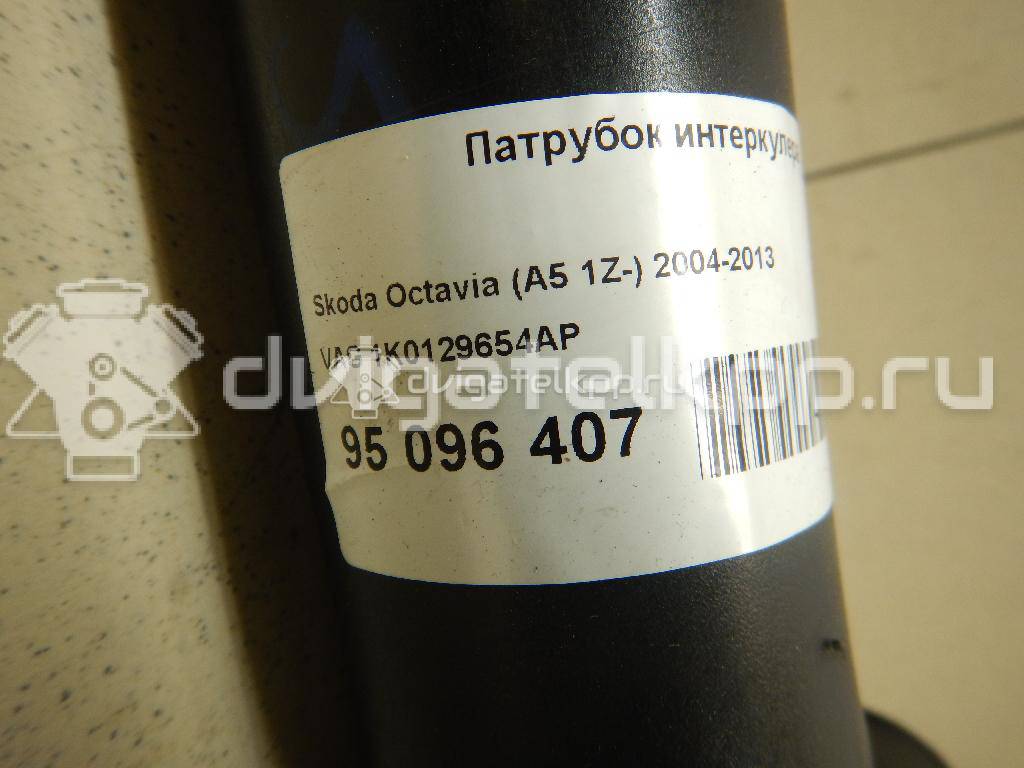 Фото Патрубок интеркулера для двигателя CDAB для Skoda Octavia / Yeti 5L / Octaviaii 1Z3 / Superb 152 л.с 16V 1.8 л бензин 1K0129654AP {forloop.counter}}