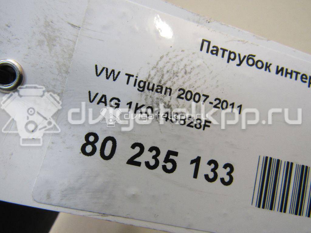Фото Патрубок интеркулера для двигателя CDAB для Skoda Octavia / Yeti 5L / Octaviaii 1Z3 / Superb 152 л.с 16V 1.8 л бензин 1K0145828F {forloop.counter}}