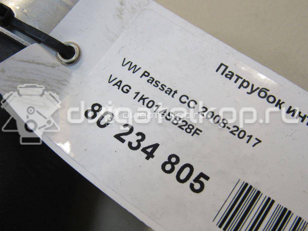 Фото Патрубок интеркулера для двигателя CDAB для Skoda Octavia / Yeti 5L / Octaviaii 1Z3 / Superb 152 л.с 16V 1.8 л бензин 1K0145828F {forloop.counter}}