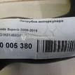 Фото Патрубок интеркулера для двигателя CDAB для Skoda Octavia / Yeti 5L / Octaviaii 1Z3 / Superb 152 л.с 16V 1.8 л бензин 1K0145834AM {forloop.counter}}