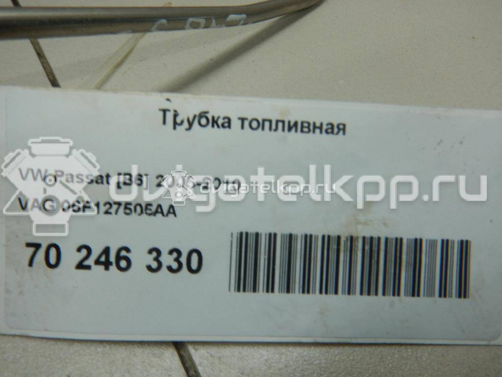 Фото Трубка топливная для двигателя BVX для Skoda Octavia 150 л.с 16V 2.0 л бензин 06F127505AA {forloop.counter}}