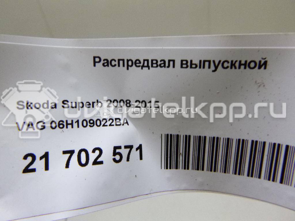 Фото Распредвал выпускной для двигателя CDAB для Skoda Octavia / Yeti 5L / Octaviaii 1Z3 / Superb 152 л.с 16V 1.8 л бензин 06H109022BA {forloop.counter}}