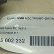 Фото Кронштейн масляного фильтра для двигателя CBZB для Skoda Roomster 5J / Octaviaii 1Z3 / Yeti 5L / Fabia / Octavia 105 л.с 8V 1.2 л бензин 03F903141F {forloop.counter}}