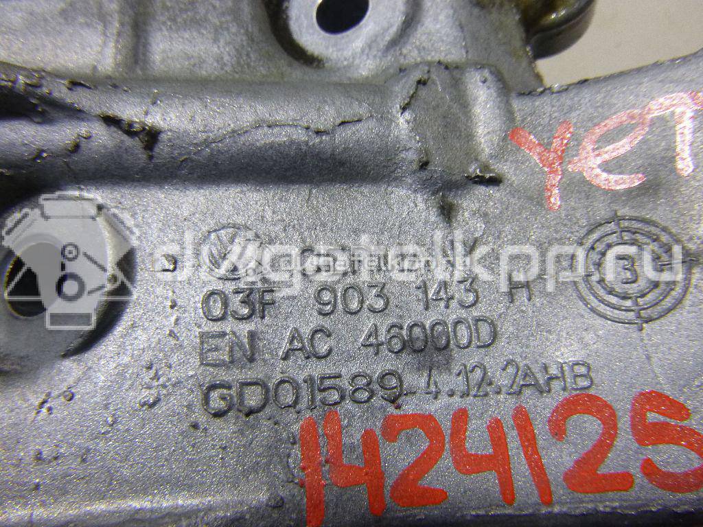 Фото Кронштейн масляного фильтра для двигателя CBZB для Skoda Roomster 5J / Octaviaii 1Z3 / Yeti 5L / Fabia / Octavia 105 л.с 8V 1.2 л бензин 03F903141F {forloop.counter}}