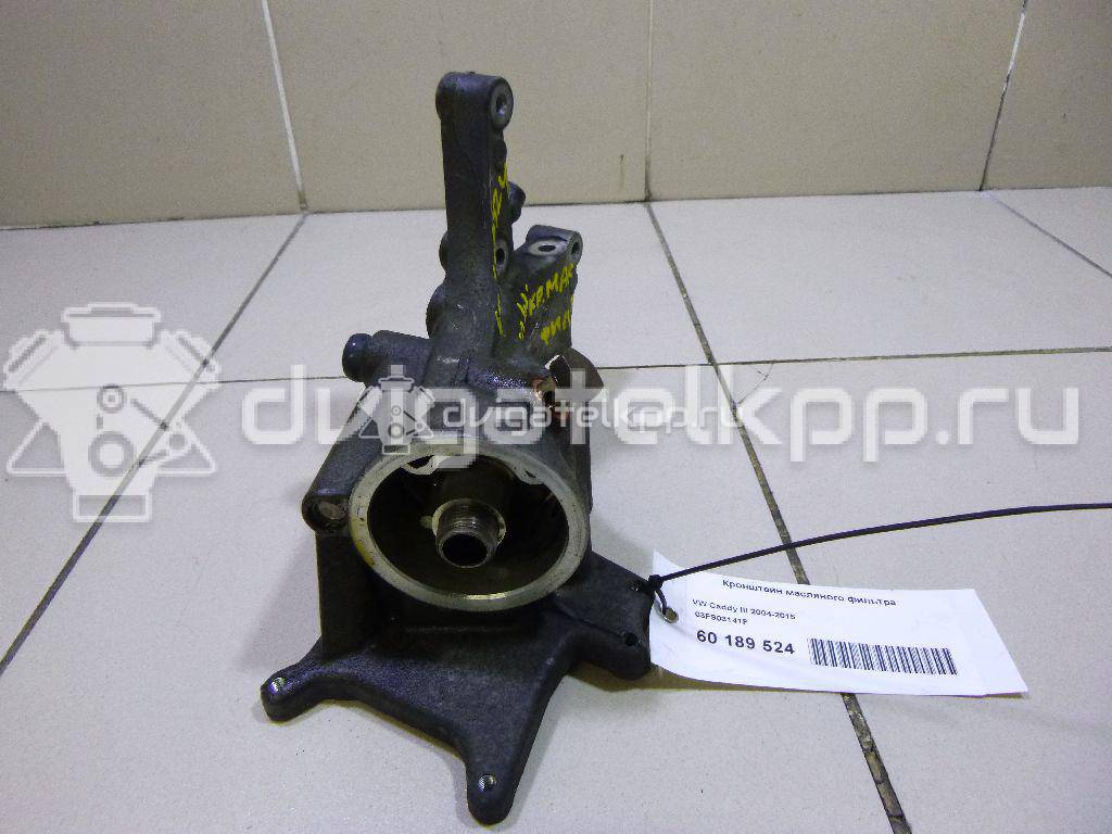 Фото Кронштейн масляного фильтра для двигателя CBZB для Skoda Roomster 5J / Octaviaii 1Z3 / Yeti 5L / Fabia / Octavia 105 л.с 8V 1.2 л бензин 03F903141F {forloop.counter}}