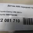 Фото Датчик ABS передний правый  8954233100 для toyota Camry V50 {forloop.counter}}