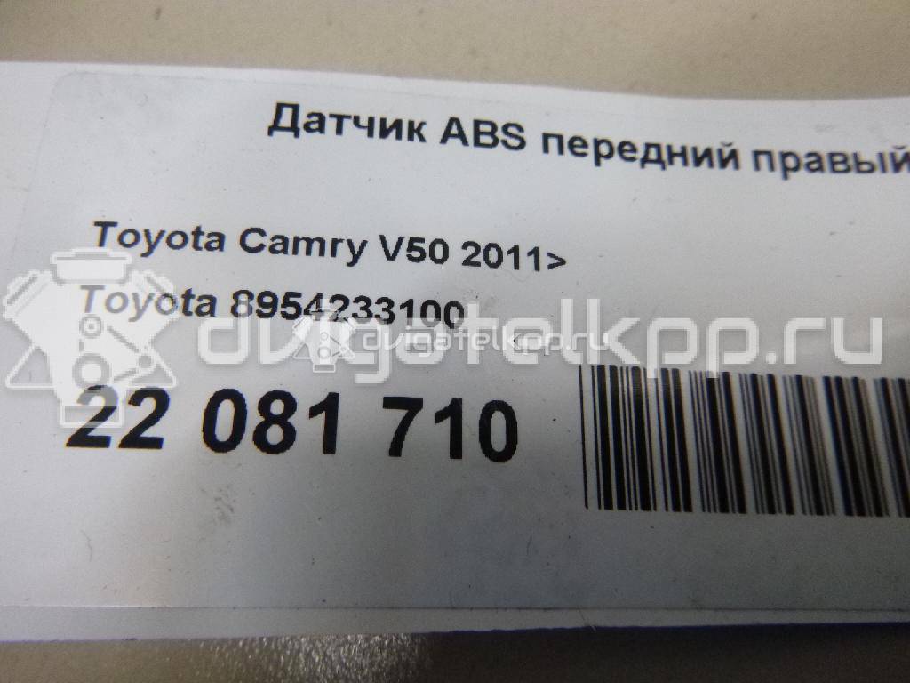 Фото Датчик ABS передний правый  8954233100 для toyota Camry V50 {forloop.counter}}