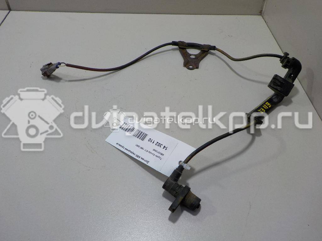 Фото Датчик ABS передний правый  8954212040 для Toyota Corolla {forloop.counter}}