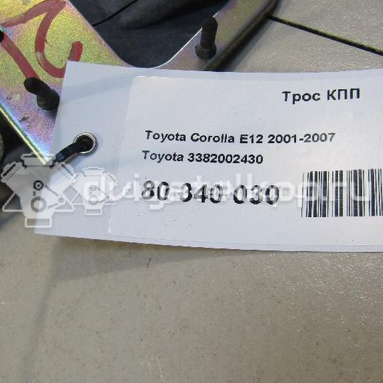 Фото Трос КПП  3382002430 для Toyota Corolla