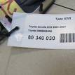 Фото Трос КПП  3382002430 для Toyota Corolla {forloop.counter}}