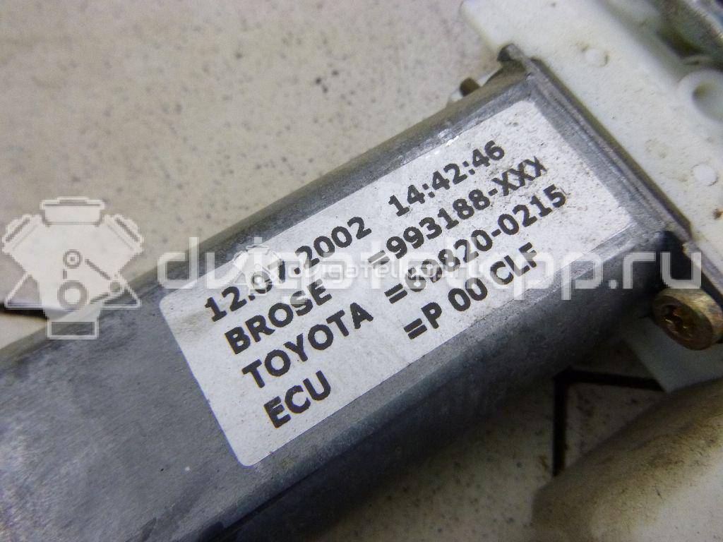 Фото Стеклоподъемник электр. передний левый  6982002150 для Toyota Corolla {forloop.counter}}