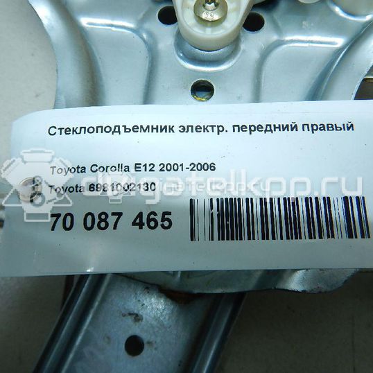 Фото Стеклоподъемник электр. передний правый  6981002130 для Toyota Corolla