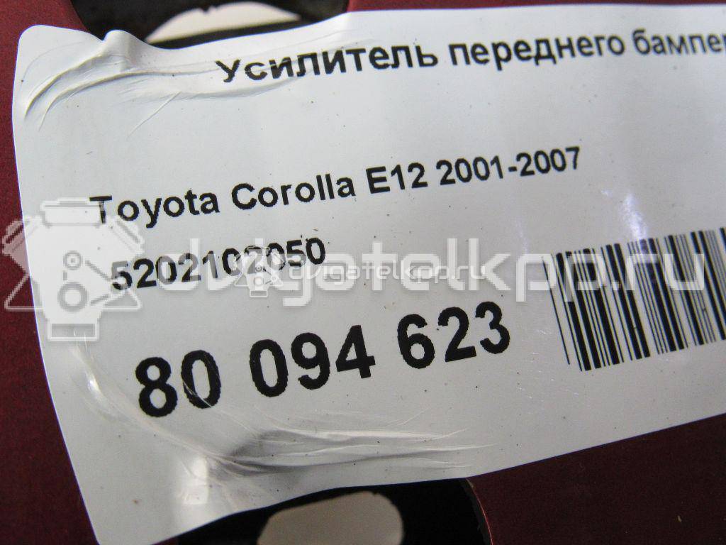 Фото Усилитель переднего бампера  5202102050 для Toyota Corolla {forloop.counter}}