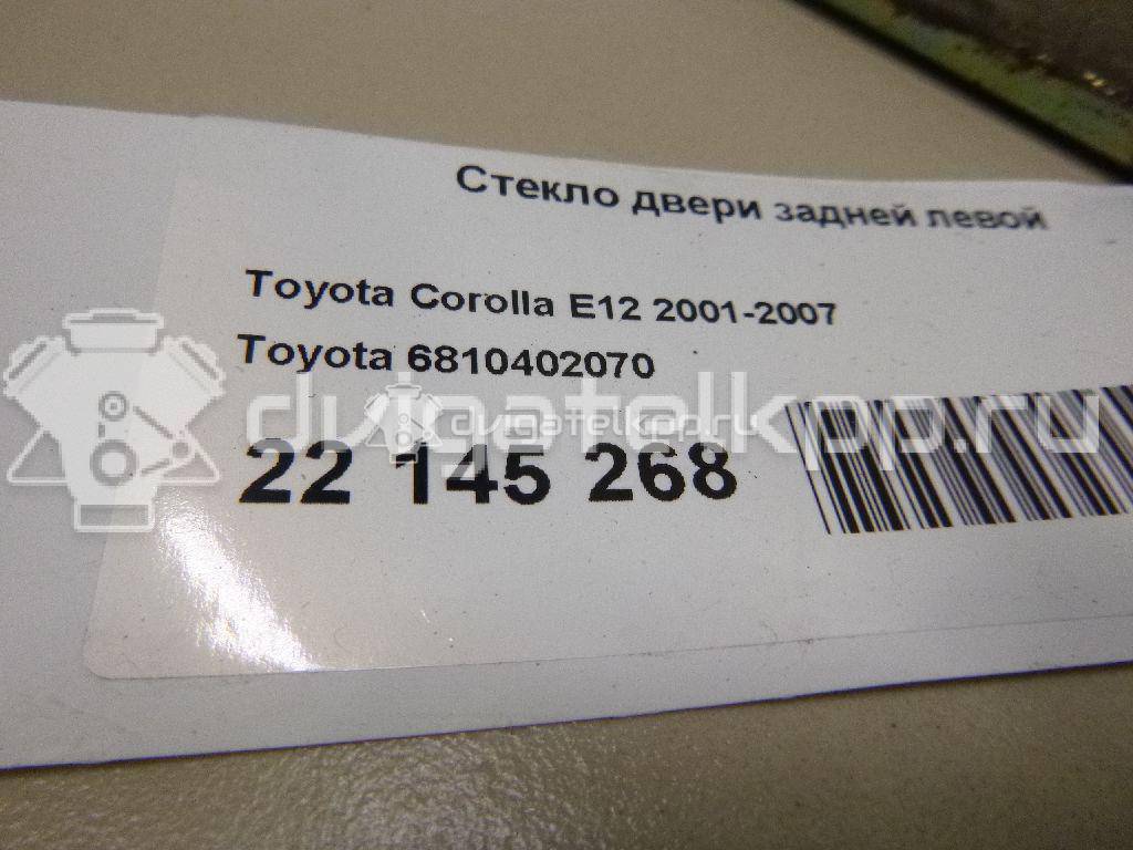 Фото Стекло двери задней левой  6810402070 для Toyota Corolla {forloop.counter}}