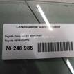 Фото Стекло двери задней правой  6810302070 для Toyota Corolla {forloop.counter}}