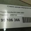 Фото Стекло двери передней левой  6810202120 для Toyota Corolla {forloop.counter}}