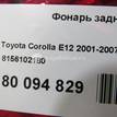 Фото Фонарь задний левый  8156102180 для Toyota Corolla {forloop.counter}}