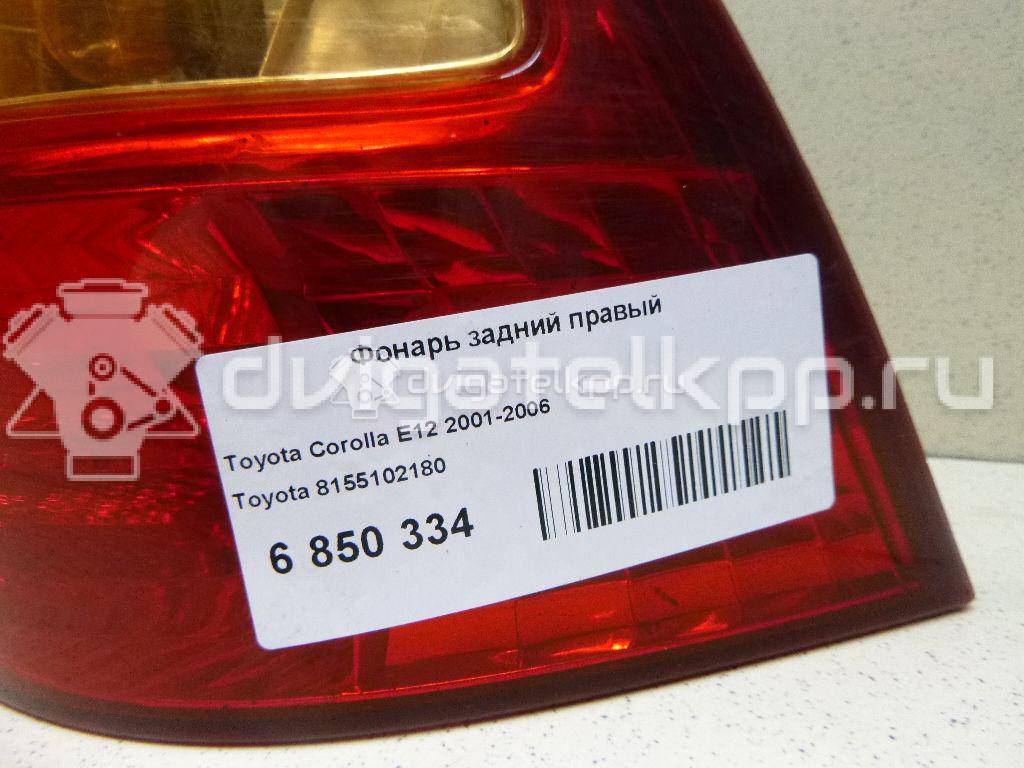 Фото Фонарь задний правый  8155102180 для Toyota Corolla {forloop.counter}}