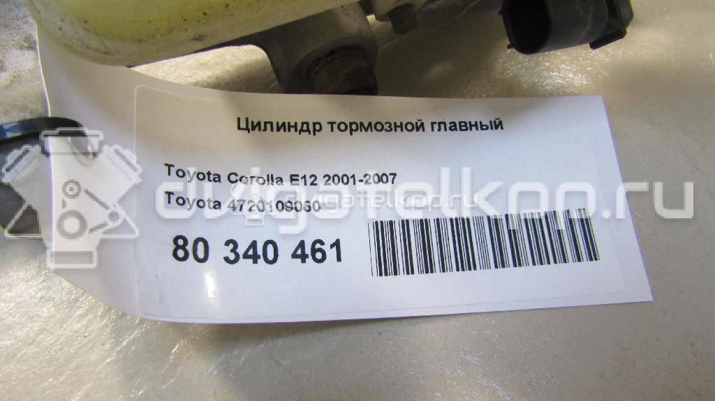 Фото Цилиндр тормозной главный  4720109060 для Toyota Corolla {forloop.counter}}