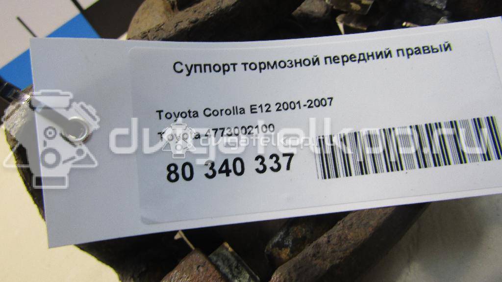 Фото Суппорт тормозной передний правый  4773002100 для Toyota Corolla {forloop.counter}}