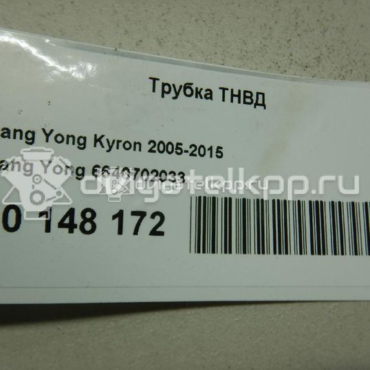 Фото Трубка ТНВД для двигателя D20DT для Ssang Yong Korando / Kyron / Actyon 136-150 л.с 16V 2.0 л Дизельное топливо 6640702033