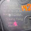 Фото Заслонка дроссельная электрическая для двигателя G20 для Ssang Yong Korando / Actyon 150 л.с 16V 2.0 л бензин 1721410025 {forloop.counter}}