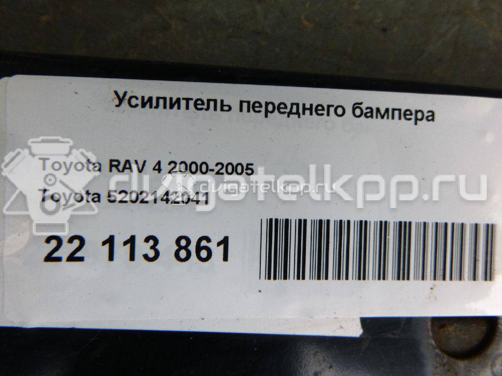 Фото Усилитель переднего бампера  5202142041 для Toyota Rav 4 {forloop.counter}}