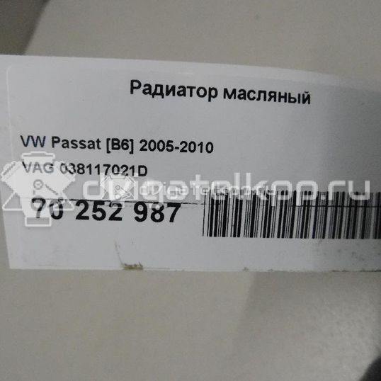 Фото Радиатор масляный для двигателя BMM для Volkswagen Touran / Eos 1F7, 1F8 / Golf / Caddy / Jetta 140 л.с 8V 2.0 л Дизельное топливо 038117021D