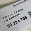 Фото Шланг топливный для двигателя CDAB для Volkswagen Passat / Cc 152 л.с 16V 1.8 л бензин 06J133986R {forloop.counter}}