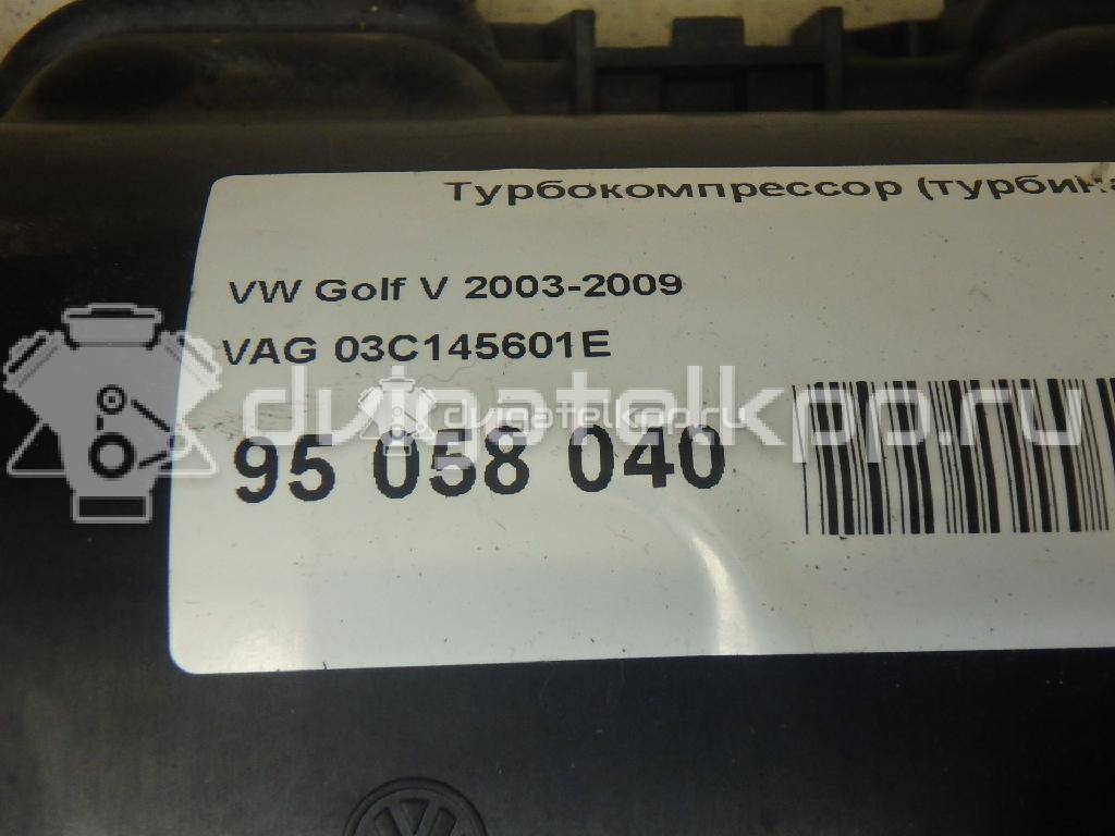 Фото Турбокомпрессор (турбина) для двигателя CAVD для Volkswagen Jetta / Golf 160 л.с 16V 1.4 л бензин 03C145601E {forloop.counter}}