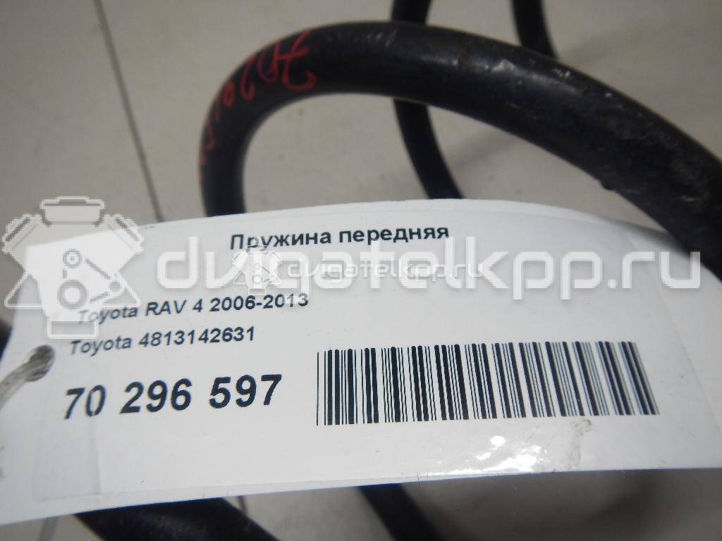 Фото Пружина передняя  4813142631 для Toyota Rav 4 {forloop.counter}}