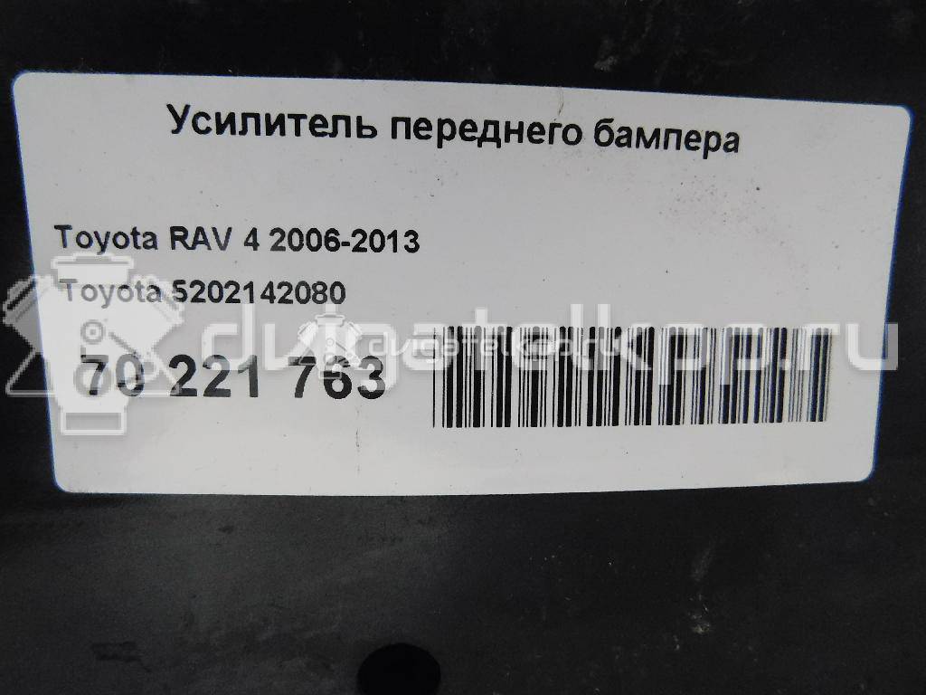 Фото Усилитель переднего бампера  5202142080 для Toyota Rav 4 {forloop.counter}}