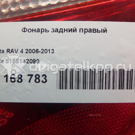 Фото Фонарь задний правый  8155142090 для Toyota Rav 4