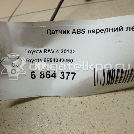 Фото Датчик ABS передний левый  8954342050 для Toyota Rav 4