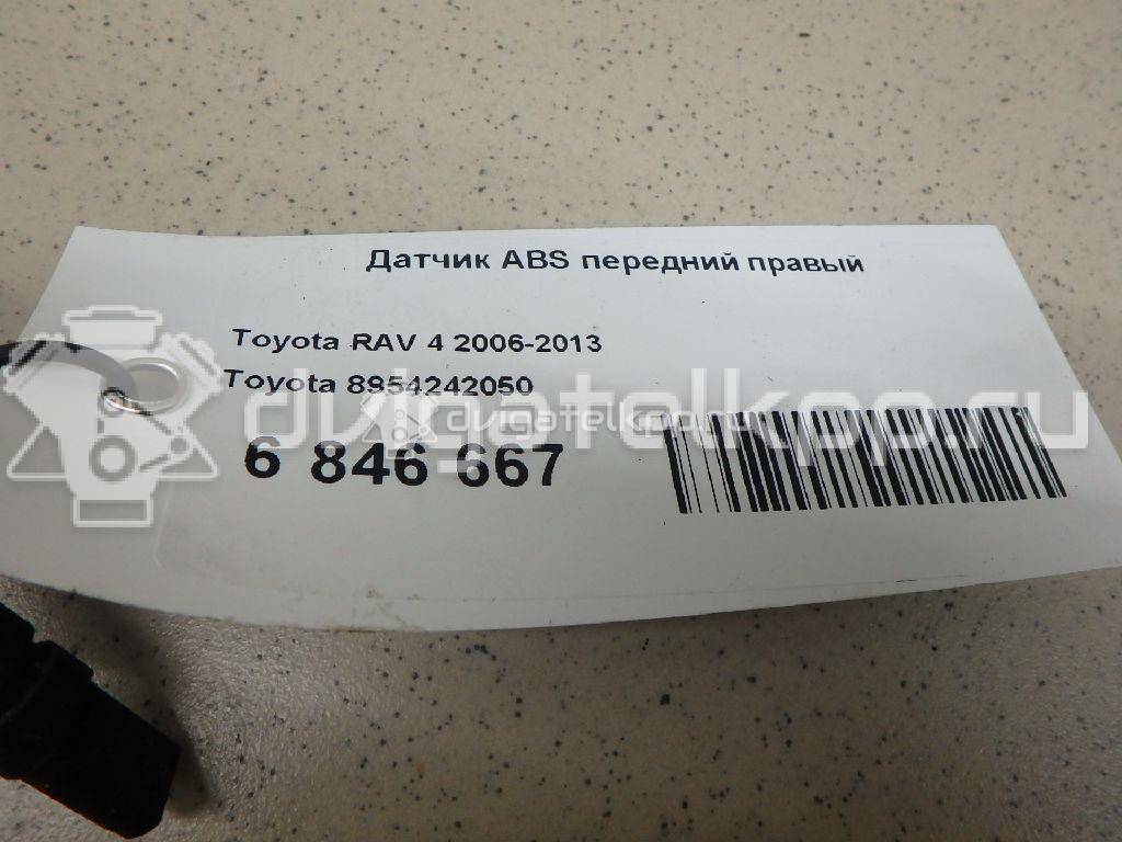 Фото Датчик ABS передний правый  8954242050 для Toyota Rav 4 {forloop.counter}}