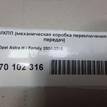 Фото Контрактная (б/у) МКПП для Opel Astra / Vectra / Meriva 101-105 л.с 16V 1.6 л Z 16 XEP бензин 5700006 {forloop.counter}}