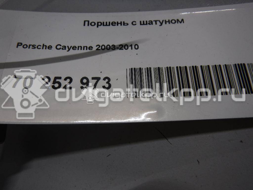 Фото Поршень с шатуном для двигателя M 48.00 для Porsche Cayenne 340 л.с 32V 4.5 л бензин {forloop.counter}}