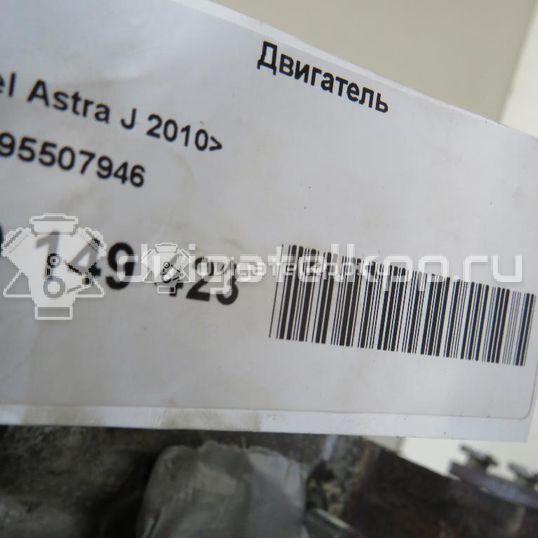 Фото Контрактный (б/у) двигатель A 16 XER для Opel Astra / Insignia / Zafira 114-116 л.с 16V 1.6 л бензин 95507946