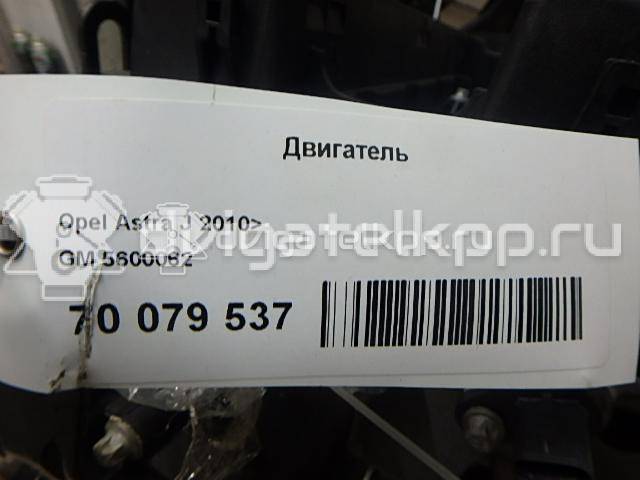 Фото Контрактный (б/у) двигатель A 16 XER для Opel Astra / Insignia / Zafira 114-116 л.с 16V 1.6 л бензин 5600062 {forloop.counter}}