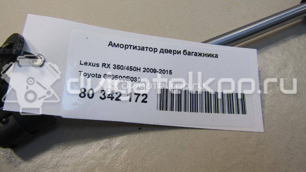 Фото Амортизатор двери багажника  689500e030 для lexus RX 350/450H {forloop.counter}}