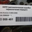 Фото Контрактная (б/у) АКПП для Toyota Gaia M1 / Isis M1 / Noah Voxy / Allion / Avensis 147-179 л.с 16V 2.0 л 1AZ-FSE бензин {forloop.counter}}