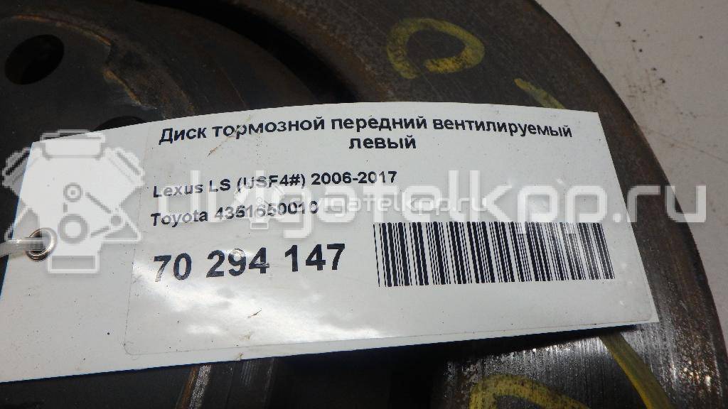 Фото Диск тормозной передний вентилируемый левый  4351650010 для toyota LS (USF4#) {forloop.counter}}