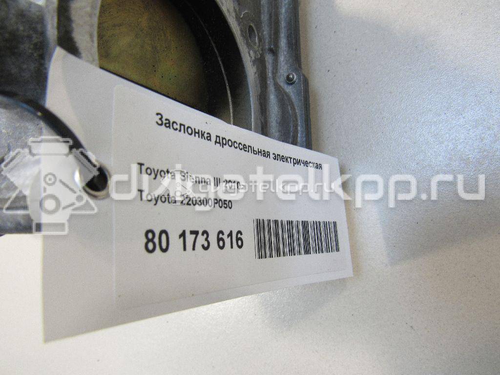 Фото Заслонка дроссельная электрическая для двигателя 2GR-FE для Toyota Camry / Alphard / Harrier / Venza V1 / Avalon 204-328 л.с 24V 3.5 л бензин 220300P050 {forloop.counter}}