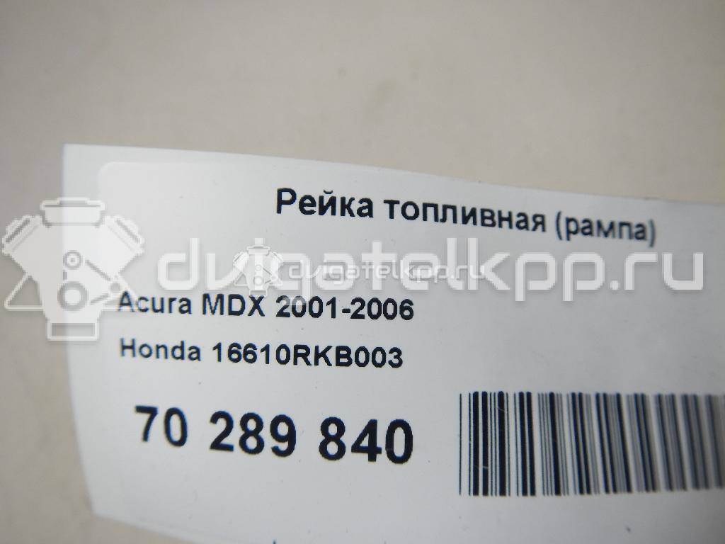 Фото Рейка топливная (рампа)  16610RKB003 для Honda / Acura {forloop.counter}}