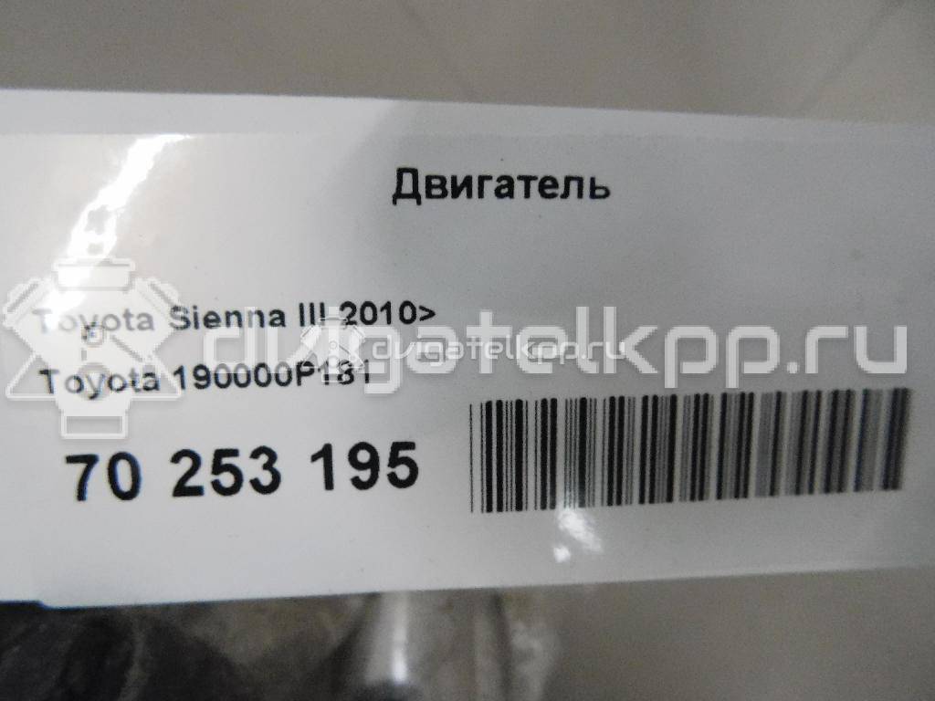 Фото Контрактный (б/у) двигатель 2GR-FE для Lotus / Lexus / Toyota / Toyota (Gac) 204-328 л.с 24V 3.5 л бензин 190000P181 {forloop.counter}}