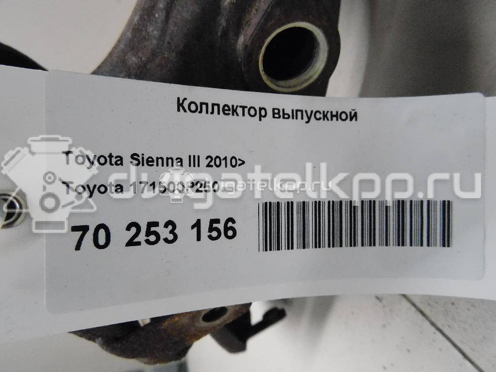 Фото Коллектор выпускной для двигателя 2GR-FE для Toyota Camry / Alphard / Harrier / Venza V1 / Avalon 204-328 л.с 24V 3.5 л бензин 171500P250 {forloop.counter}}